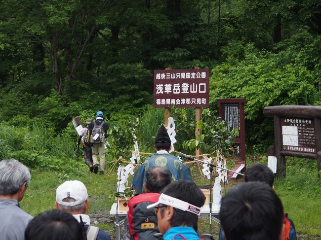 開山祭で行きはお神酒と記念バッジ、帰りは冷たい甘酒の接待、ありがとうございました。
