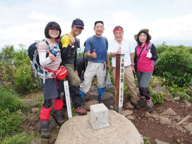 約４時間、頂上