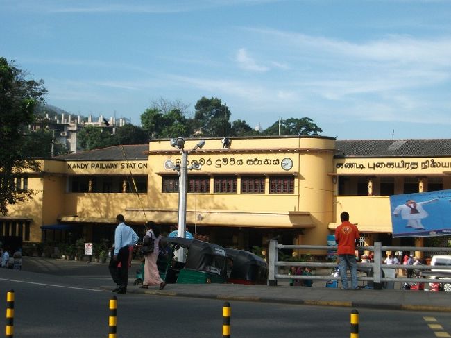 キャンディ<br />約4時間(運賃：？)でキャンディ駅前に着いた。