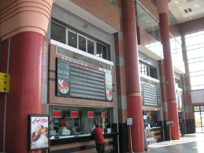 カイロのバスターミナルです。