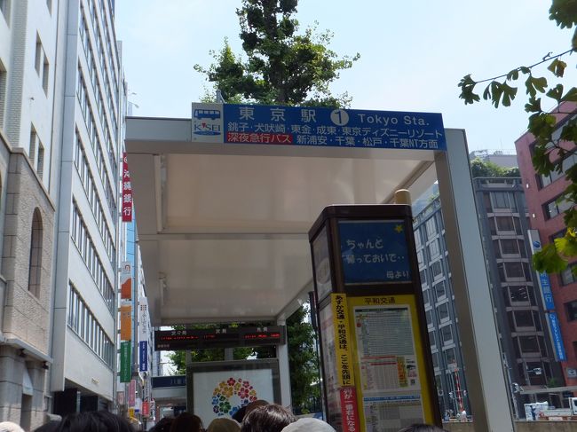 成田空港からシャトルバス（往復５００円）で、片道１５分。<br /><br />でも良く考えたら、東京→アウトレット→成田空港　と行ったほうが効率が良かったので、東京駅八重洲口から乗車。<br /><br />東京からアウトレット間、往復２０００円、片道１２００円なんだけど、<br />東京発アウトレット経由、成田空港のチケットも１２００円！<br />スカイライナーの半額♪<br /><br />（知らずに１区間ずつ買っちゃうと、１２００円とアウトレットから成田空港が５００円で合計１７００円。ちゃんとドライバーさんが案内してくれました。）