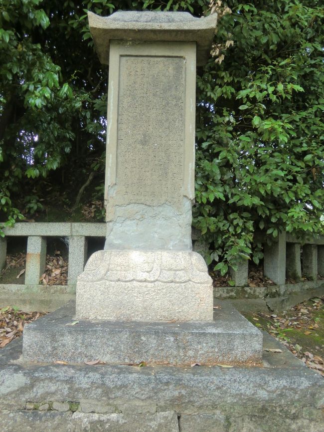 【百人一首/歌人の墓】 能因法師の墳墓 ~嵐吹く 三室の山の もみじ葉は~