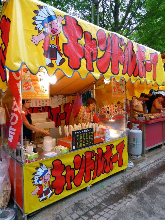 中島公園 セール キャンドルボーイ