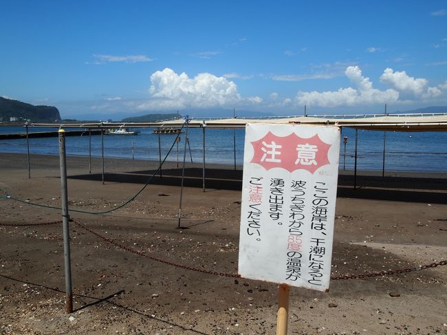 タクシーで最も近い「砂むし会館　砂楽」に向かう。650円だったかな。<br />タオルレンタルと砂蒸し温泉料金合わせて1000円を支払う。<br />浴衣に着替えて砂蒸し場へ。<br />干潮になると波打ち際から85度の熱水が出るってスゴイ！