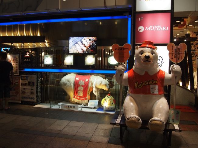 鹿児島名物「白熊」の発祥の店だそうです。