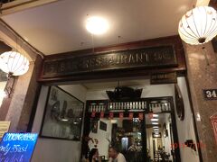 18:55
レストランに到着です。あーお腹空いた！