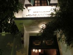 19:05
今夜のお夕食は本場のベトナム料理です☆わーい！