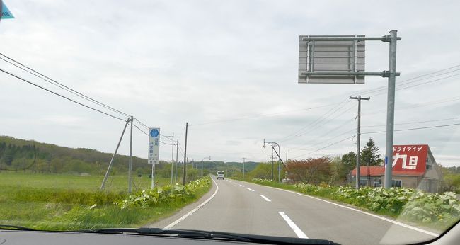 2013.6北海道東旅行8-浦幌厚内の海岸,昆布刈石展望台,黄金の滝の上に立つ