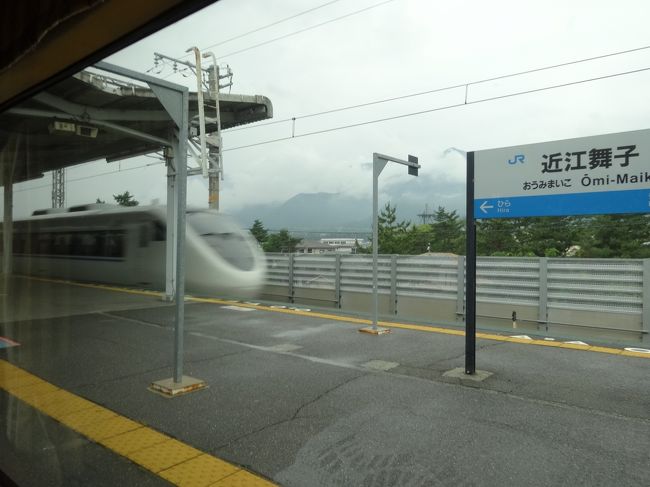 特急サンダーバードが先を急いで抜かして行く