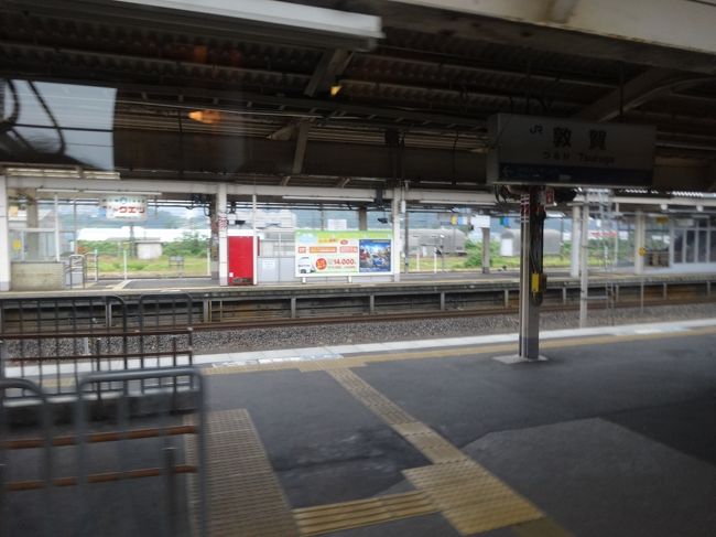 鯖江駅にも停車