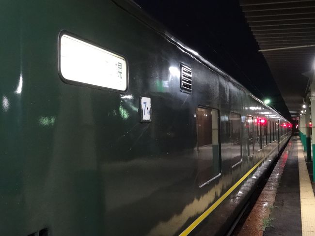 次に開くのは北海道