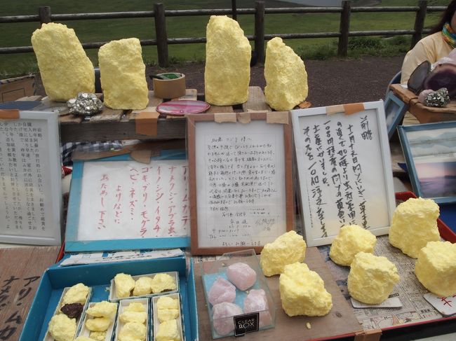 硫黄の結晶。阿蘇で採れると言っていたけど本当かなぁ。<br />可燃物なので飛行機には載せられないらしい。