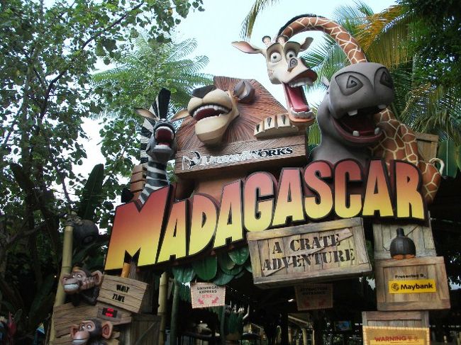 ユニーバーサル・スタジオ・シンガポール<br />マダカスカルのアトラクション入り口<br />かわいいけど、やっぱり映画のほうがおもしろい。<br />
