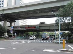 如水会館から、白山通りを皇居の方に歩いて行きますと、首都高速道路の下に「一ツ橋」があります。

一ツ橋は、日本橋川に架かる橋で、このあたりの町名の由来ともなっています。