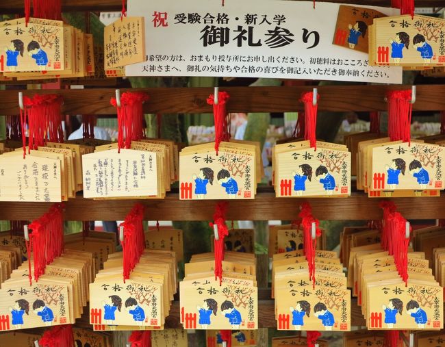 太宰府天満宮 学問の神さまに参詣 ☆現在・過去・未来の橋を渡って本殿へ