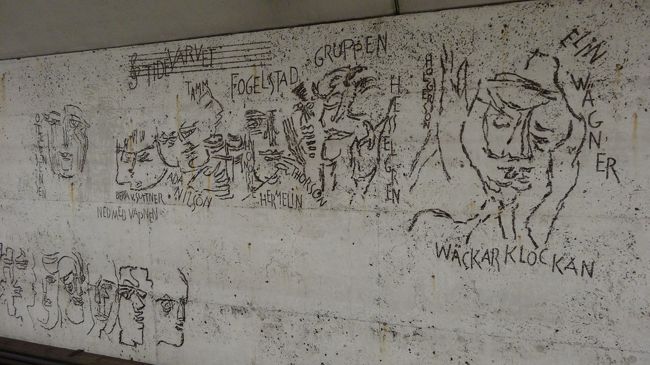 最初は落書きかと思った絵が実はアートでした。