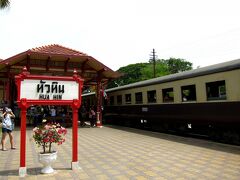 予定より20分遅れの14：00ジャストに、タイで最も美しいと言われるHua Hin駅に到着。