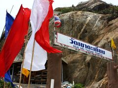 “HUA HIN TAKIAB TEMPLE”と看板がある。