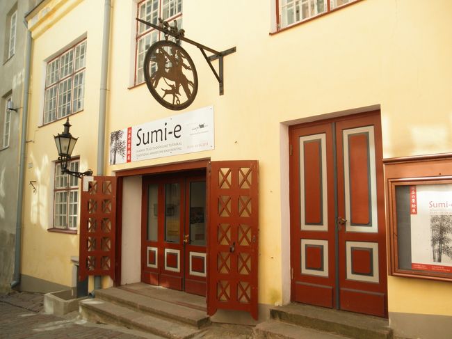 　下町のほうへ降りてくる途中で見かけた“ＳＵＭＩ−Ｅ”展。<br /><br />　墨絵展。渋いなあ。