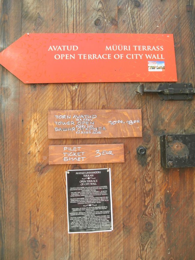 　街中の表示が何となくおしゃれ。