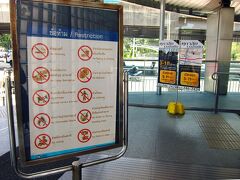 MRT：ルンピニ駅はわずか1駅なのですぐに到着。
地上に出ると、エスカレーター脇に禁止事項のポスターが設置してあり、ドリアン表記があるのは南国のお約束(笑。