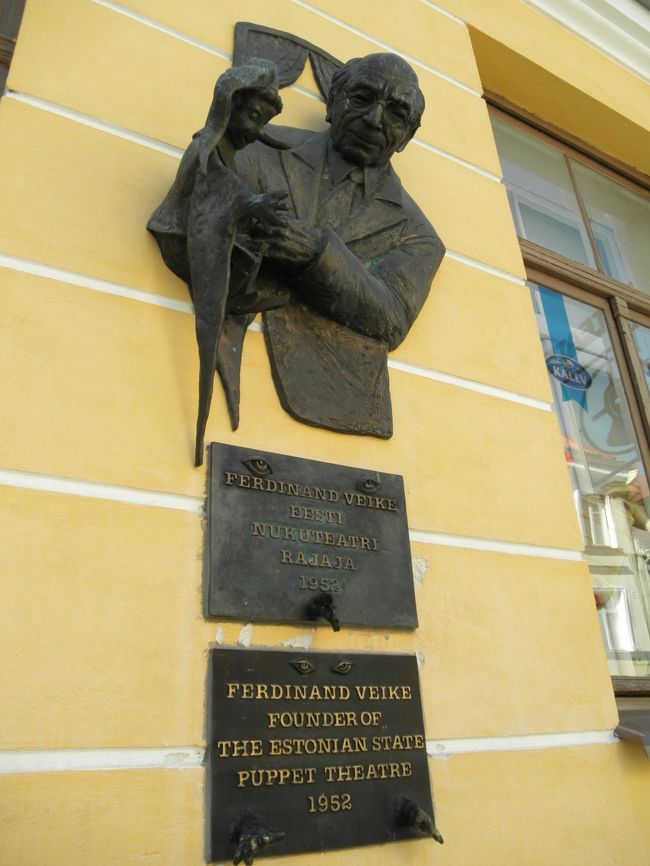　エストニアのマペット劇場の創始者らしい。