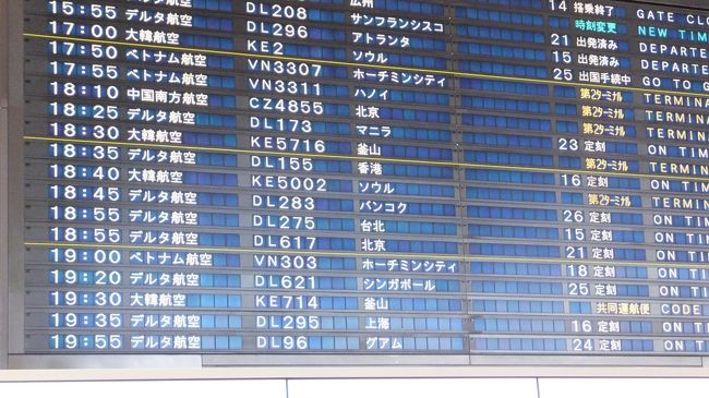 ここはアメリカ？