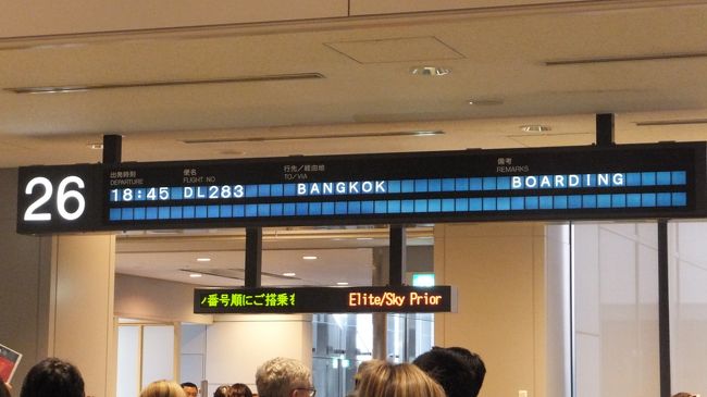 DL２８３便は、ロサンゼルス〜成田〜バンコクと<br />飛行します。<br />A国航空会社が、B国〜C国間を運行できる権利。<br />これを「以遠権」といいます。知ったかぶり。