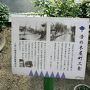 日本の旅　関西を歩く　京都市、瑞泉寺（ずいせんじ）、京都ロイヤルホテル、三条大橋周辺