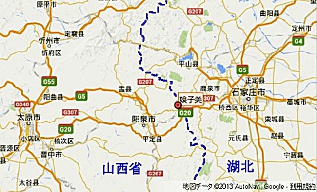 かって日軍が陥落させた娘子関を訪ねる』山西省(中国)の旅行記・ブログ by hidamari09さん【フォートラベル】 かって日軍が陥落させた娘子関を訪ねる』山西省(中国)の旅行記・ブログ by hidamari09さん【フォートラベル】