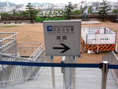 姫路城大天守修理見学施設 天空の白鷺