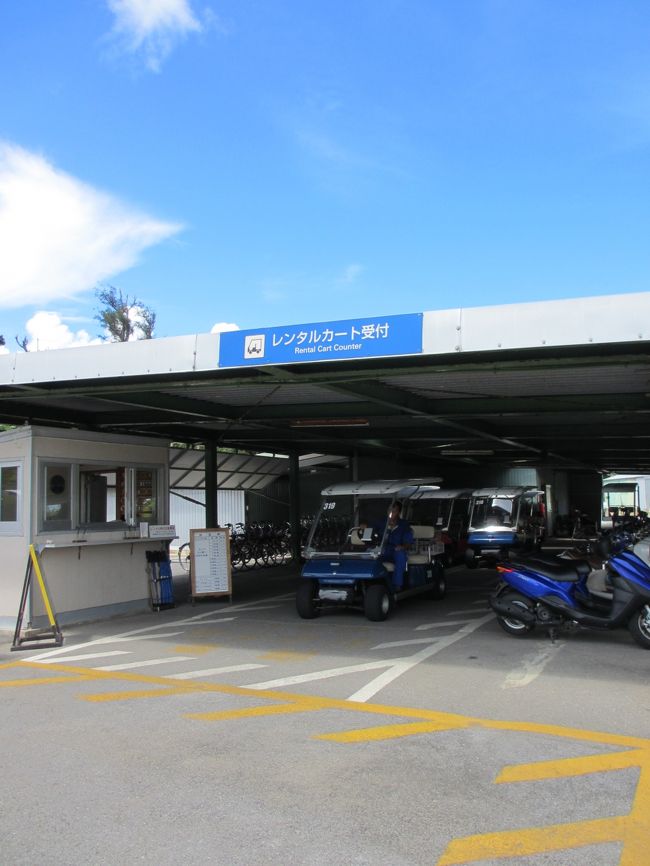 一段落してレンタルカートを取りに向かいました。借りないと敷地の移動が億劫なくらいの広さなので、プランに入っていない方にはお勧めしますよ。開放的な乗りもので、我が子ニカニカ楽しんでました(＾▽＾)