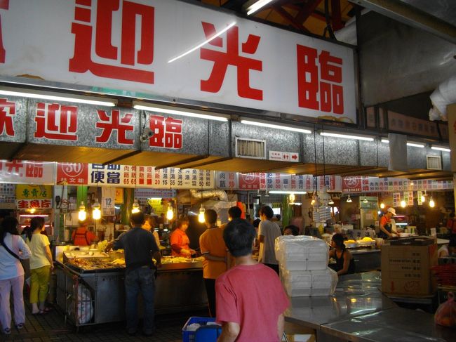 以前も利用した事のある所へ