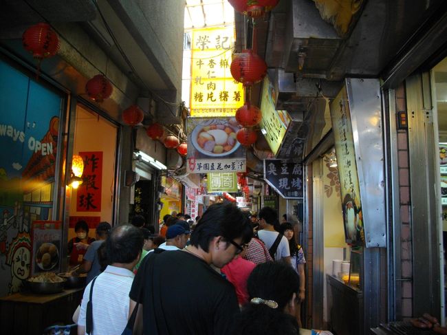 お腹も満たされたので、いよいよメイン九イ分へ<br /><br />タクシーで１８０元