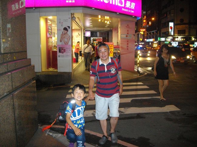 ワインとか飲んで少し酔った顔になってます