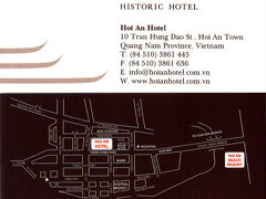 今回宿泊するのは、2007年に滞在したHoi An Beach Resortの系列：Hoi An Hotel。
http://www.hoianhotel.com.vn/
