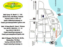 午後をまったり過ごす場所に選んだのは、以前から気になっていたお洒落な雰囲気がひと際漂う“GREEN MANGO”。