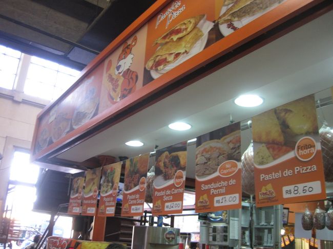 パステルの店や