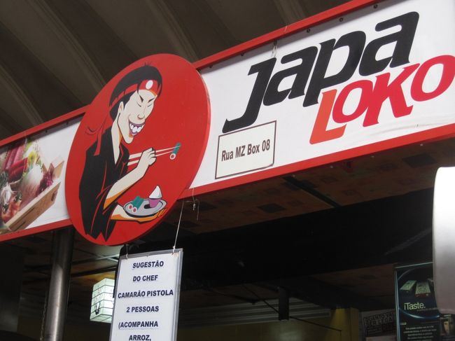 和食<br />ってこのキャラはナニ？