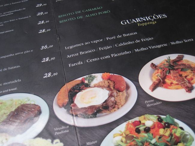 そんで注文したのは