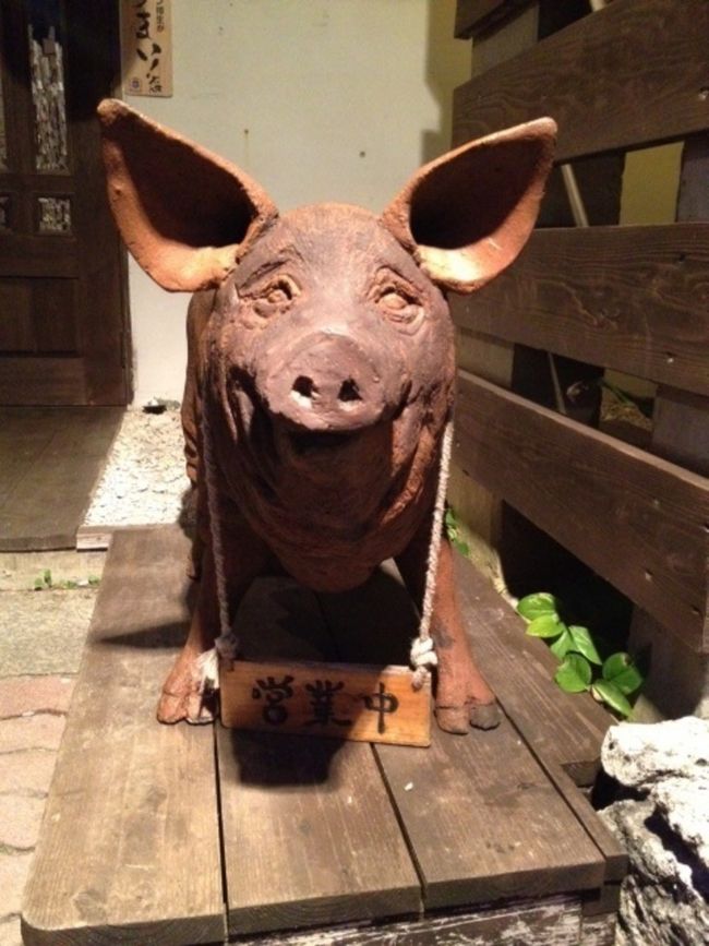 二日目の夜はしまぶた屋さんへ<br />このブタちゃんかわいい?<br />せいろ蒸しでお肉もお野菜も美味しかった！