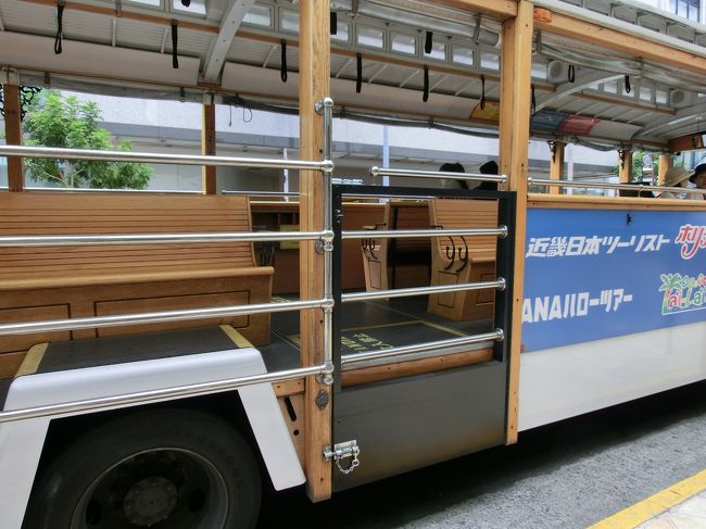 　その後、ワイキキショッピングプラザのバスストップからライライトロリーで、ワードセンターまで出発です。<br /><br />　トロリーは便利ですが、ＪＴＢ（ｵﾘｵﾘ）やＨＩＳ（ﾚｱﾚｱ）に比べると本数が少し少ないかな･･･。でも便利です。