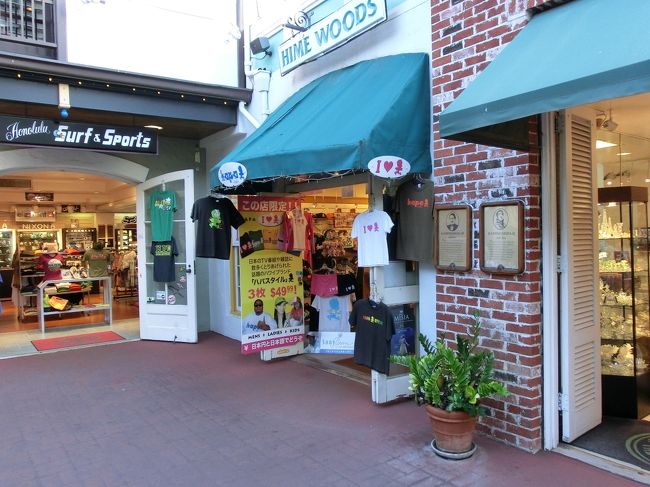 　夕方、ワイキキに戻り、ライライラウンジに預けた手荷物を引き取ってから、チェックインです。<br /><br />　シェラトンワイキキですが、眺望指定なしだったので、海とは反対側の部屋でした（涙）仕方ないですが･･･<br />（部屋からの眺望は「２日目」の旅行記で）<br /><br />　その後、カラカウア通りをぶらぶら散歩しながら、キングスビレッジにある　ハパスタイルへ。毎回ここも訪れます。Ｔシャツとハワイアンキルトの小物を買います。<br />　ここのＴシャツはすごく着易いですよ。ぜひ一度お試しください。