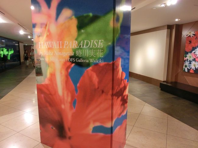 　楽しみにしていたのですが、１階の奥のほうのスペースで、ちょっと残念。