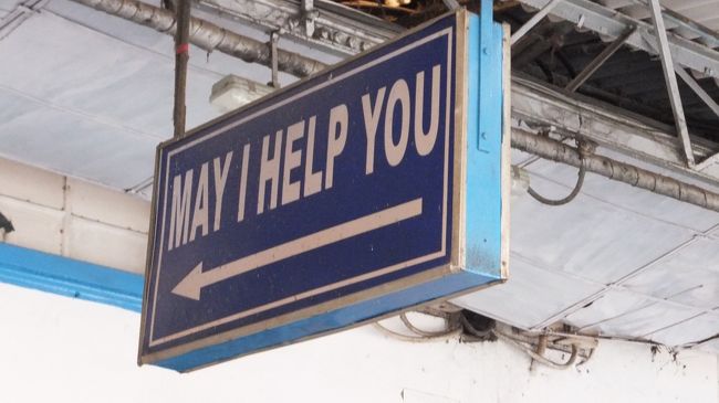 いらっしゃいませ〜〜