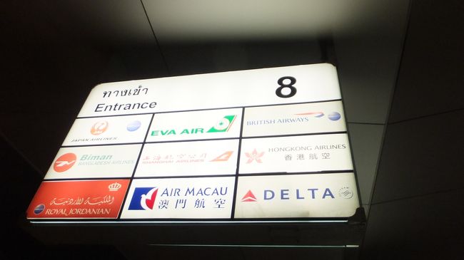 Biman乗ってみたい。