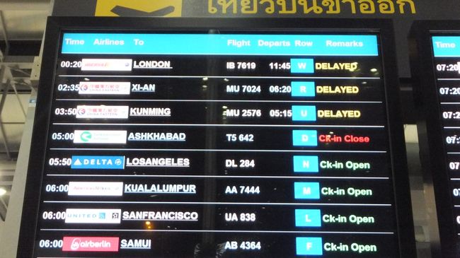 アシュガバード？<br />トルクメニスタン。<br />UAの最終目的地はサンフランシスコです。<br />