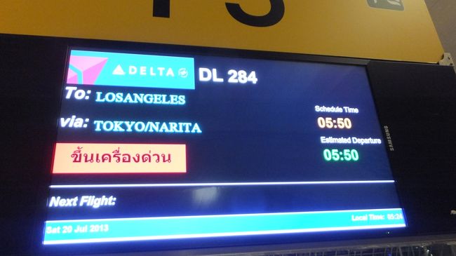 ミッドナイトフライトよりもこっちの<br />方がいいと最近思い始めた。