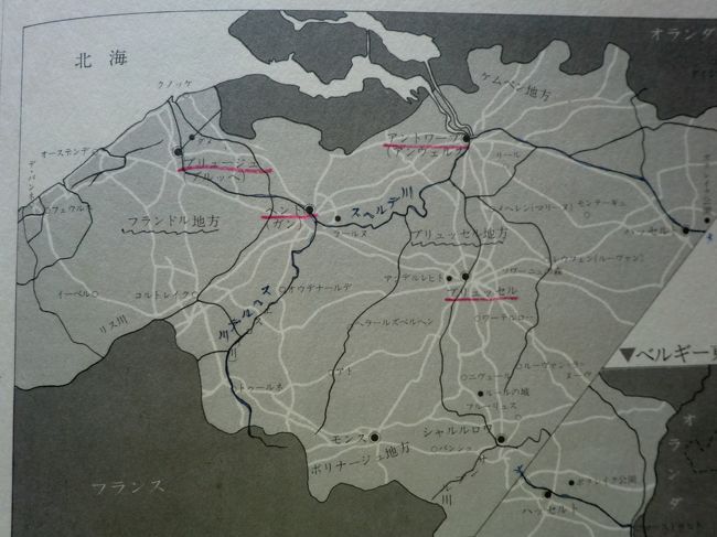 欧州初の鉄道を開設したグルメのベルギーは二カ国言語を並立させつつ、ともにギザギザ屋根が特徴的な観光立国を標榜し自国の歴史、文化に誇りを持ち不断の努力を惜しまない。そんな印象を受けた。<br />（今回訪問したのはベルギー西部）