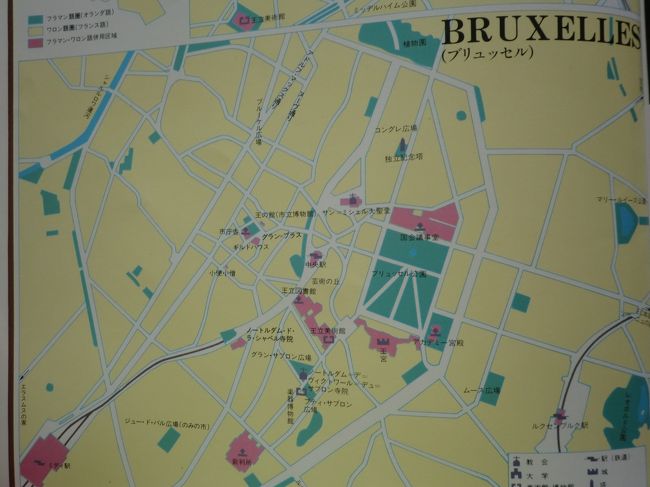 ベルギーの首都ブリュッセルでクルーズ最後の夢を結ぶ。